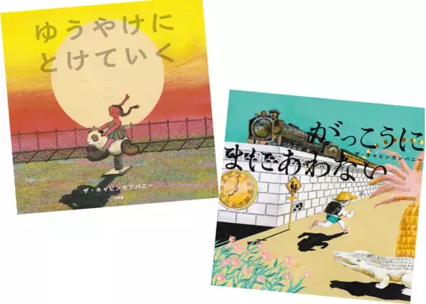 大分市のまちなかをアートを通じて盛り上げる「回遊劇場w@nder」9/26より開催！クラウドファンディング限定ツアーやグッズも展開