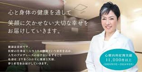 ひめのともみクリニック新設の美容内科・スキンケア外来を一般社団法人 美容薬剤師協会が全面担当