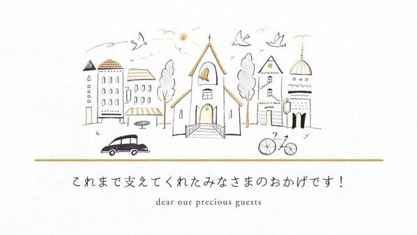 結婚式プロフィールムービー episode art movieを正式リリース　手描きのポップなイラストをパラパラ漫画風アニメーション化！