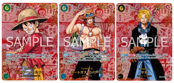 「ONE PIECEカードゲーム」の3周年記念パックが新登場！ルフィ・エース・サボをテーマにした全132種をラインナップ