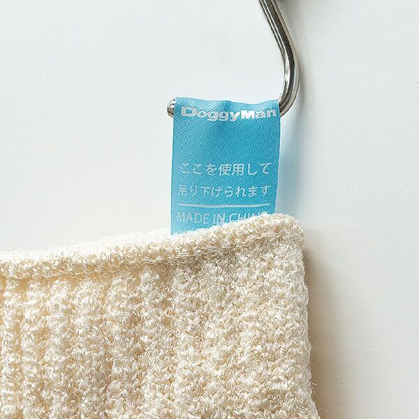 ペットのことならドギーマン♪たっぷり泡でやさしく洗える『もこ泡 シャンプー手ぶくろ』が新発売！