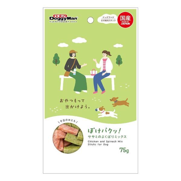 ペットフードはドギーマン♪持ち歩きに便利なお散歩の美味しいお供『ぽけパクッ！』4種が新発売！