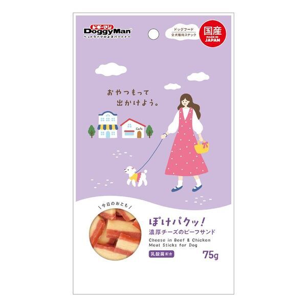 ペットフードはドギーマン♪持ち歩きに便利なお散歩の美味しいお供『ぽけパクッ！』4種が新発売！