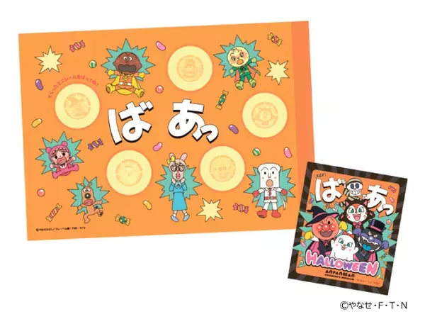 初開催！ハロウィーン衣装のアンパンマンとばいきんまんのグリーティング　ハロウィーンイベント開催！2025年9月11日(木)～10月31日(金)