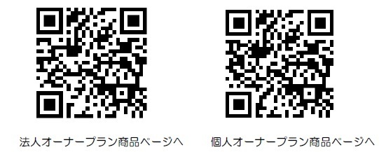 つり革のデザインを一新！伊賀鉄道の２０２５年度つり革オーナーを募集します！