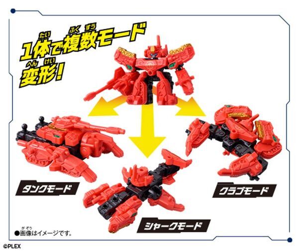 累計出荷数700万個以上のロボシリーズ『ムゲンバイン』に令和の新シリーズ『ムゲンバインムソウ』が新登場！