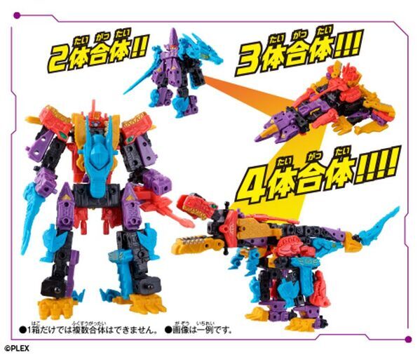 累計出荷数700万個以上のロボシリーズ『ムゲンバイン』に令和の新シリーズ『ムゲンバインムソウ』が新登場！