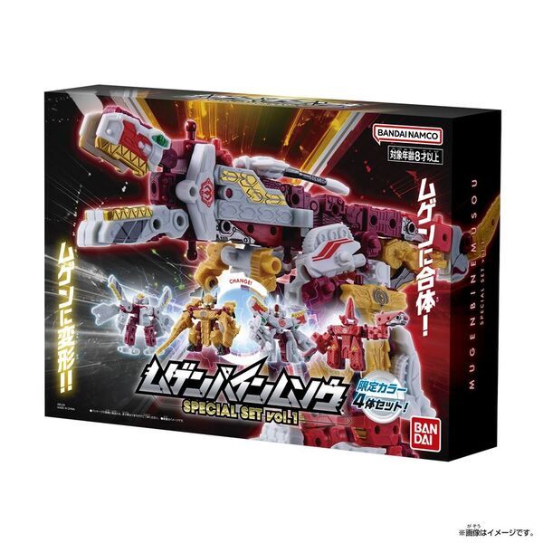 累計出荷数700万個以上のロボシリーズ『ムゲンバイン』に令和の新シリーズ『ムゲンバインムソウ』が新登場！