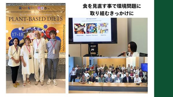 愛知県の食材で多様性に対応したギフトを作るプロジェクトを「For Good」にて9月6日まで実施！