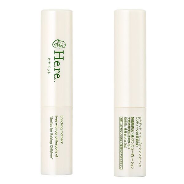 【樋屋奇応丸／樋屋製薬】お母さんの乳頭や赤ちゃんの口まわりをケアする化粧品を新発売