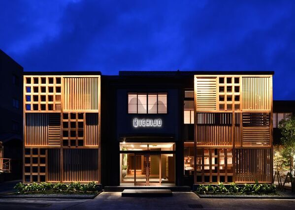 兵庫県香美町「さだ助別邸ICHIJO」冬季宿泊予約受付を開始　香住の冬、松葉ガニと静寂の美を味わう贅沢なひととき