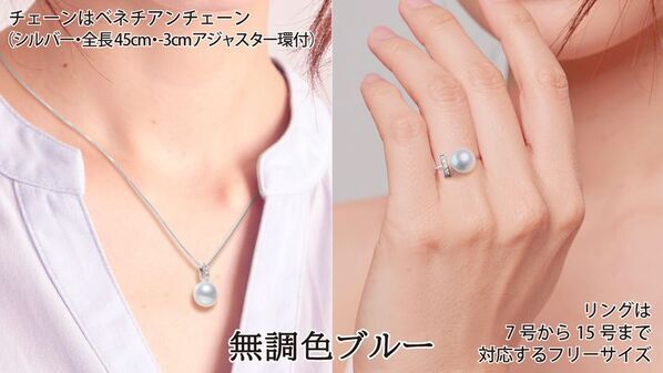 大珠で片穴のアコヤ真珠とラボグロウンダイヤモンドの優美な新作ジュエリーを8月27日から9月29日まで期間限定・数量限定でMakuakeにて販売開始