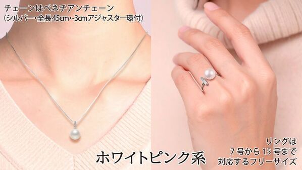 大珠で片穴のアコヤ真珠とラボグロウンダイヤモンドの優美な新作ジュエリーを8月27日から9月29日まで期間限定・数量限定でMakuakeにて販売開始