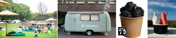 公園とまちの新しい可能性を発明するイベントの第4弾「PARK!?」を実施