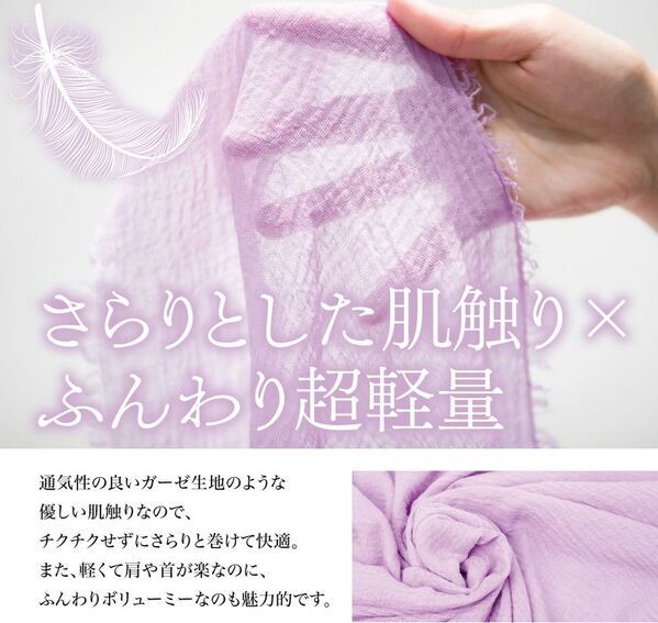 秋のオシャレシーズンに向けてレディースアイテムを強化！アクセントとなるストール、ベルトをデザイン、カラー豊富に展開