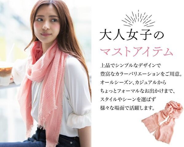 秋のオシャレシーズンに向けてレディースアイテムを強化！アクセントとなるストール、ベルトをデザイン、カラー豊富に展開