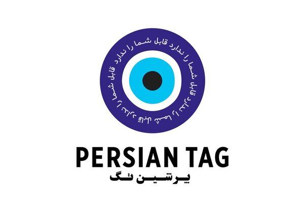 イランの遊牧民が紡ぐアートがモチーフのスマホケース　ペルシアンアートの雑貨店「PERSIAN TAG」で発売