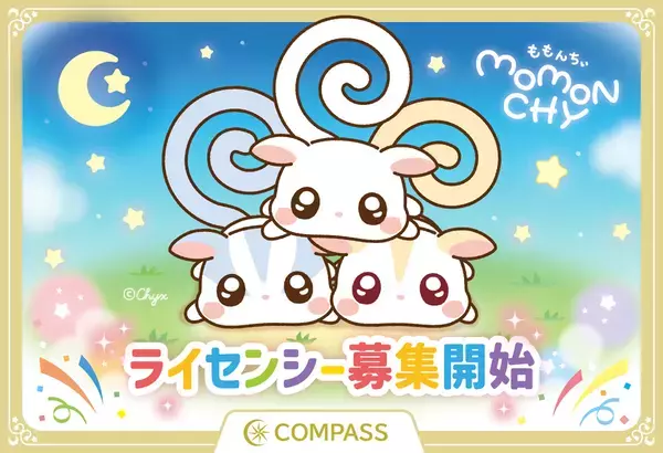 人気クリエイターAy℃原作キャラクター『ももんちぃ』　ライセンシー募集を開始＆東京おもちゃショー2025で初お披露目！