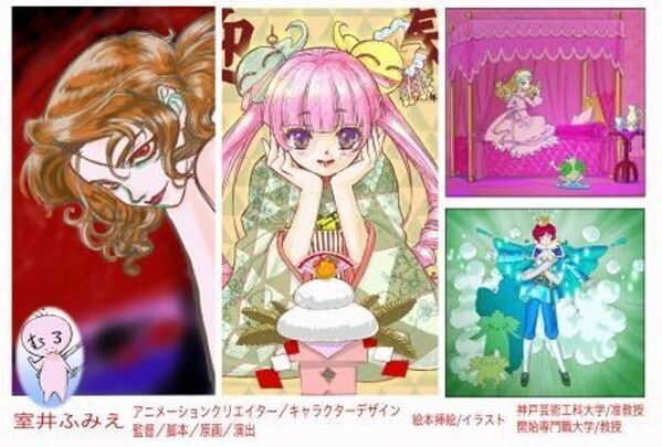 ～来て！見て！体験！しながわアート！！～　「品川アーティスト展2025」を9月13日・14日に開催