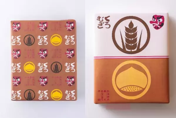 秋の訪れを感じられる熱海土産！黒麦まんじゅう本舗より、「栗あんまんじゅう」を季節限定で発売！