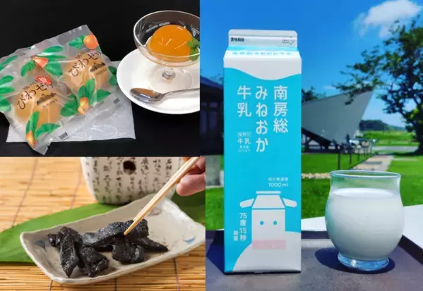 クーラーボックス必携！　“直売所天国”千葉で採れたてを巡ろう9月12日からは「ちばまるしぇキャンペーン2025」も開催！