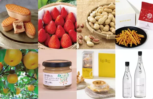 クーラーボックス必携！　“直売所天国”千葉で採れたてを巡ろう9月12日からは「ちばまるしぇキャンペーン2025」も開催！