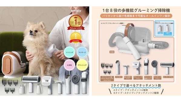 犬猫飼育者300人に聞いた、ペットの抜け毛掃除に関する調査結果を公開　約7割が「掃除が大変」の悩み