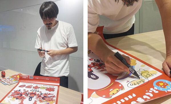 押山清高監督制作『赤のキヲク』300万回再生記念！同監督のイラスト＆サイン入りポスター等が100名様に当たる「ふくしままっぷ応援キャンペーン」を開催！！(9/1～10/5)