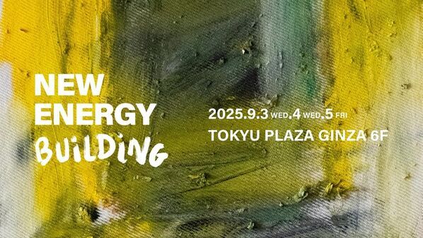 インドカルチャーと東京の感性をつなぐクリエイティブプロジェクト“atelier vaani”ローンチ！9月3日～5日 東急プラザ銀座で開催される合同展示会に出展