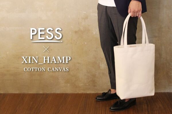 超極厚「シン帆布」新色・新設計！　一生モノの『シン帆布トートバッグ-Light-』Makuakeで先行販売開始