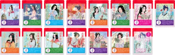 旅先のスキンケアにもおすすめの手軽なオールインワンマスク。「伊勢美人マスク」の期間限定キャンペーンを実施。