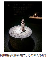 「神戸六甲ミーツ・アート2025 beyond」公募大賞決定！グランプリは ″風の環「しらす、山に昇る」″本芸術祭は明日8月23日（土）に開幕！