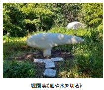 「神戸六甲ミーツ・アート2025 beyond」公募大賞決定！グランプリは ″風の環「しらす、山に昇る」″本芸術祭は明日8月23日（土）に開幕！