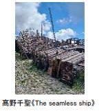 「神戸六甲ミーツ・アート2025 beyond」公募大賞決定！グランプリは ″風の環「しらす、山に昇る」″本芸術祭は明日8月23日（土）に開幕！