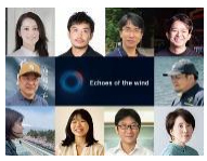 「神戸六甲ミーツ・アート2025 beyond」公募大賞決定！グランプリは ″風の環「しらす、山に昇る」″本芸術祭は明日8月23日（土）に開幕！