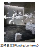 「神戸六甲ミーツ・アート2025 beyond」公募大賞決定！グランプリは ″風の環「しらす、山に昇る」″本芸術祭は明日8月23日（土）に開幕！