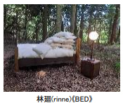 「神戸六甲ミーツ・アート2025 beyond」公募大賞決定！グランプリは ″風の環「しらす、山に昇る」″本芸術祭は明日8月23日（土）に開幕！