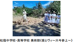 「神戸六甲ミーツ・アート2025 beyond」公募大賞決定！グランプリは ″風の環「しらす、山に昇る」″本芸術祭は明日8月23日（土）に開幕！