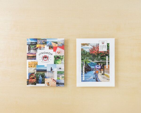 ＜金沢を旅する新しいカタログギフトサービス＞「KAMAHACHIプレミアムギフトバコ」を8/20に発売