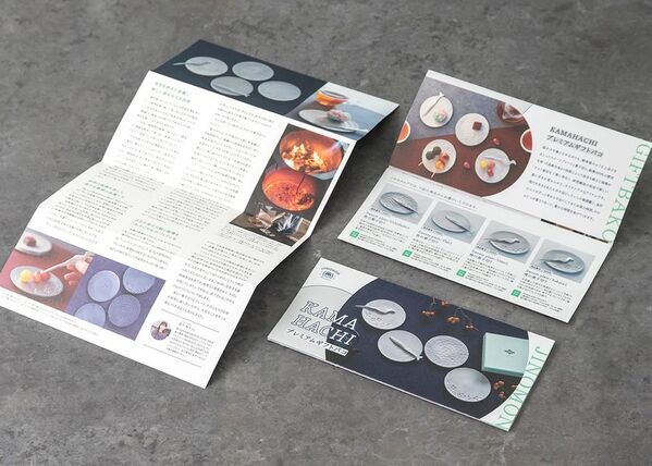 ＜金沢を旅する新しいカタログギフトサービス＞「KAMAHACHIプレミアムギフトバコ」を8/20に発売