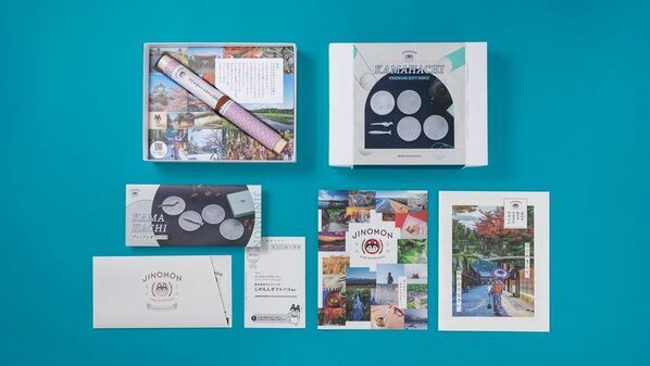 ＜金沢を旅する新しいカタログギフトサービス＞「KAMAHACHIプレミアムギフトバコ」を8/20に発売