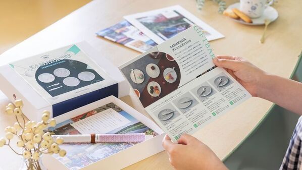 ＜金沢を旅する新しいカタログギフトサービス＞「KAMAHACHIプレミアムギフトバコ」を8/20に発売