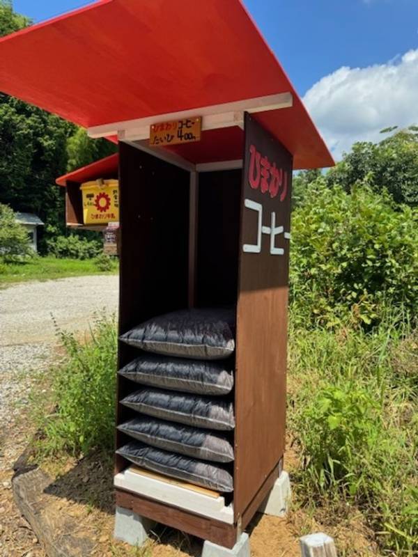 創造から産業循環『高知 香り家』3Rを実現！和悠香のサーキュラーイノベーションで循環・繋がりを大切に