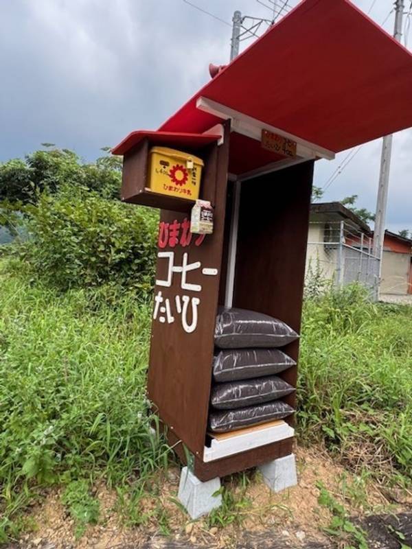 創造から産業循環『高知 香り家』3Rを実現！和悠香のサーキュラーイノベーションで循環・繋がりを大切に