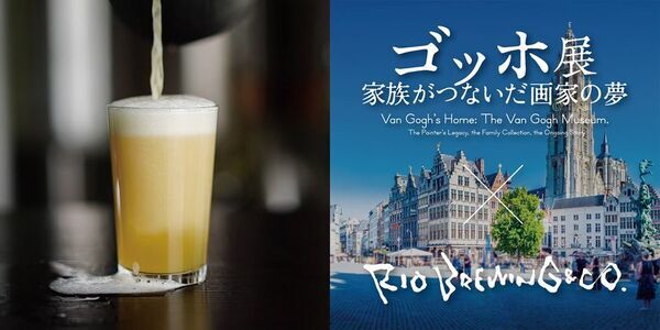 アトレ上野×「ゴッホ展　家族がつないだ画家の夢」とのコラボ企画「ゴッホが誘う、アトレ上野のアート散歩」を9月12日(金)～10月24日(金)の期間開催！