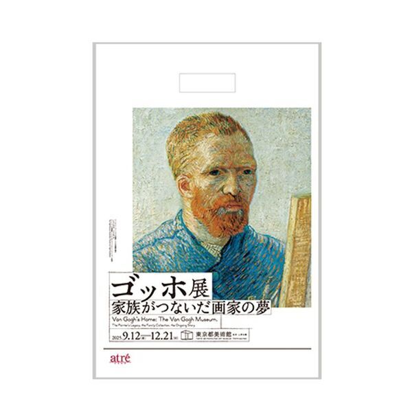 アトレ上野×「ゴッホ展　家族がつないだ画家の夢」とのコラボ企画「ゴッホが誘う、アトレ上野のアート散歩」を9月12日(金)～10月24日(金)の期間開催！