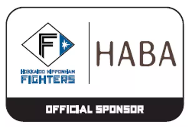 「エスコンフィールドHOKKAIDO」内ファイターズフラッグシップストアにて開催『北海道日本ハムファイターズ応援キャンペーン』2025年8月29日(金)より