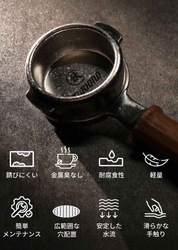 【日本初上陸】純チタン製エスプレッソ抽出ツール「TiiRHINO」2025年9月1日11時よりMakuakeで先行販売開始