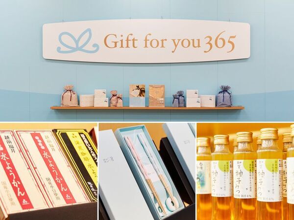「Gift for you 365(ギフト フォー ユー 365)」“贈る人と贈られる人の想いがかようギフト＆サービス“をコンセプトにしたインショップとオンラインギフトサービスがスタートいたします！
