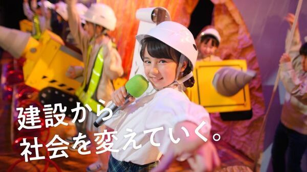 【安藤ハザマ】当社社員とご家族が出演　新キャラクターを加え、TVCM第三弾「ケンチくん・ドボくん 安藤ハザマ劇場篇」公開